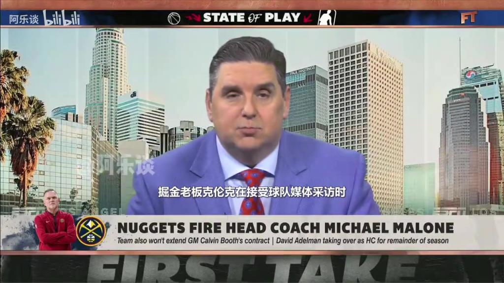 文胖：掘金本想賽季后解雇馬龍，但怕馬龍帶隊在季后賽取得好成績