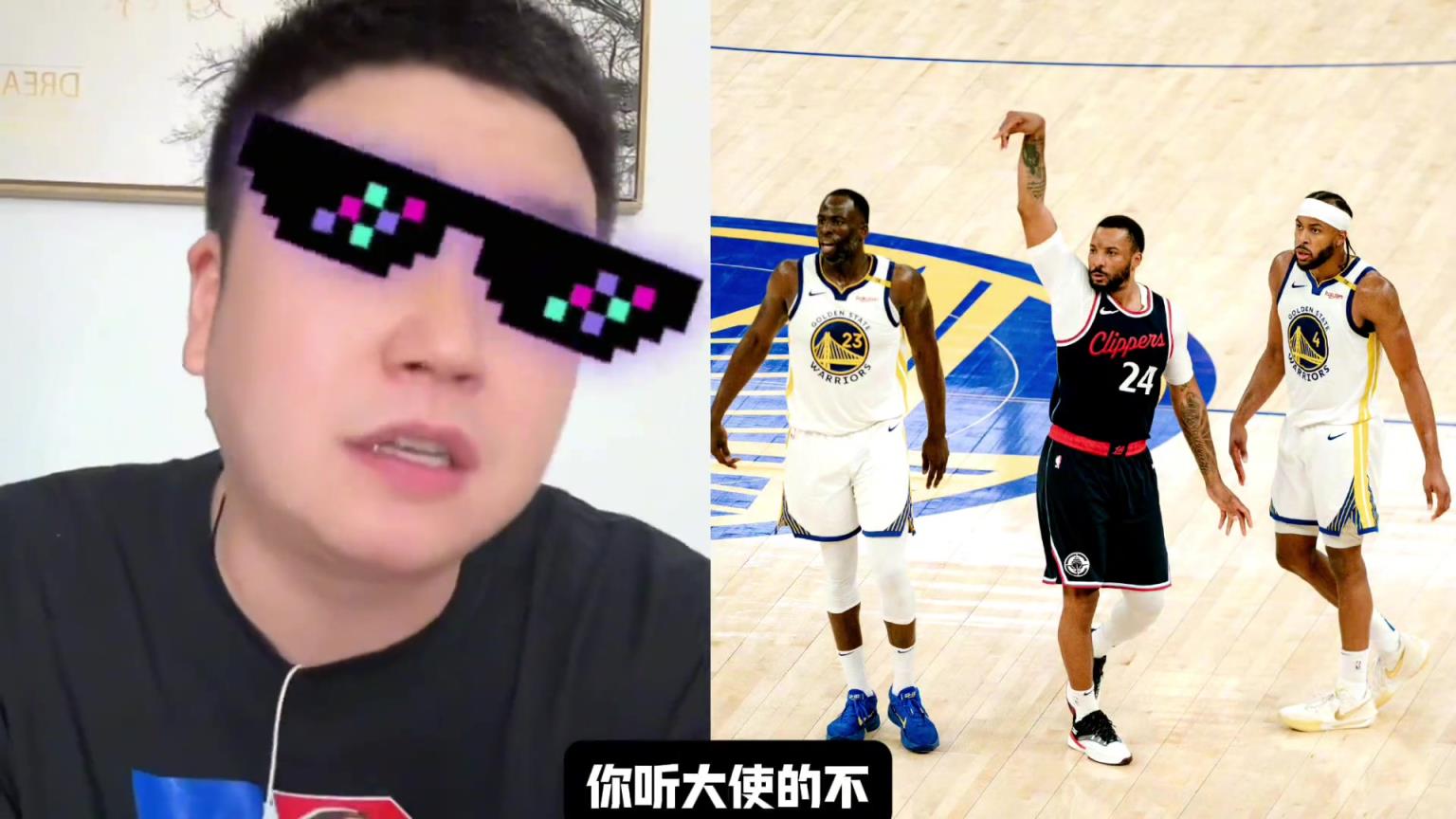 大史給勇士出主意：不然打灰熊輪休吧，去拼獨(dú)行俠或國(guó)王