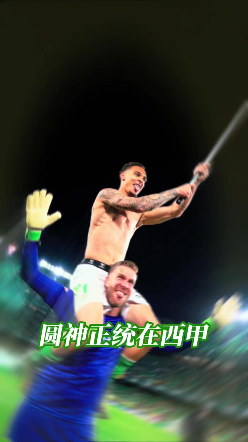 不再低調(diào)！江湖地位這一塊，還得看你圓神哥！