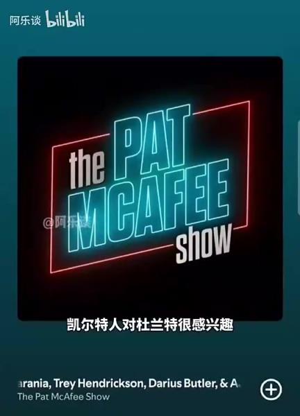 要真成了就炸裂了！Shams：綠軍22年用懷特和布朗報(bào)價(jià)杜蘭特，但籃網(wǎng)拒絕