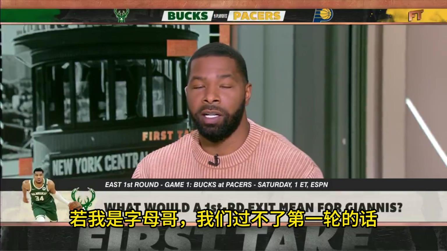 小莫：若過不了首輪，字母和利拉德應(yīng)該去熱火，那里有更大的市場