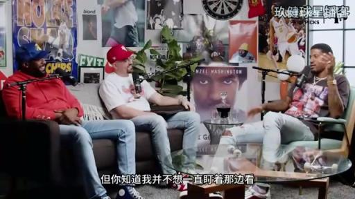 喬治此前談和喬丹首次接觸：我不想成為癡漢，但喬丹竟然先走過(guò)來(lái)